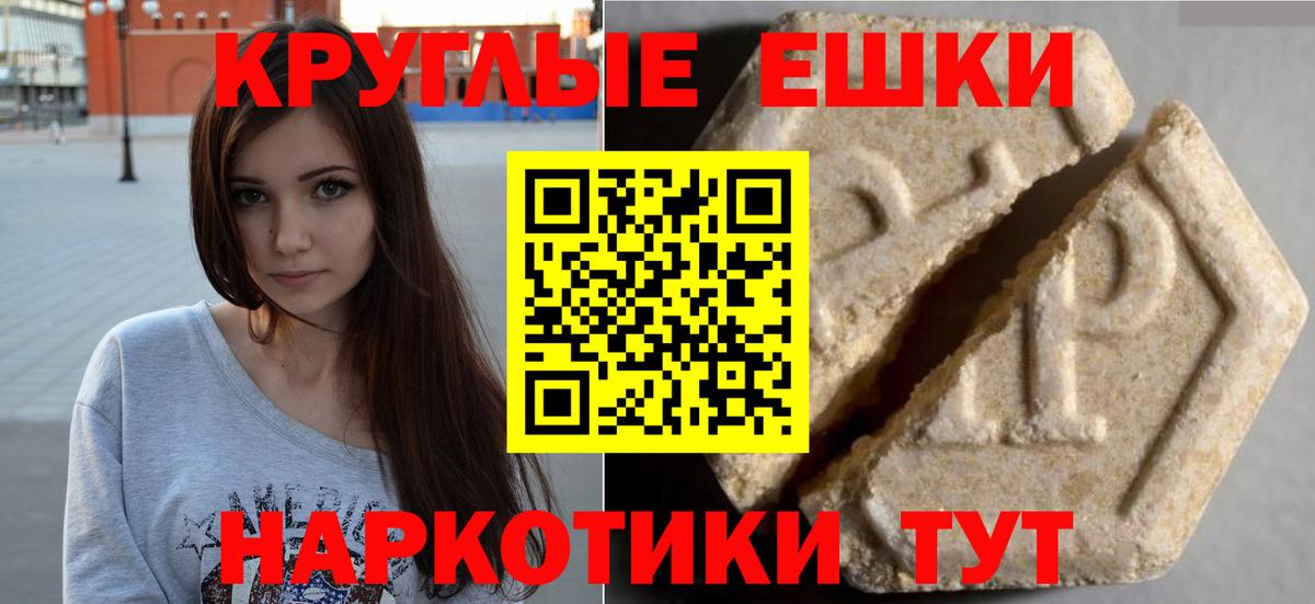 Экстази  MEGA ссылка  Экстази 99%  Лесосибирск  Экстази Philipp Plein  Вход с VPN 