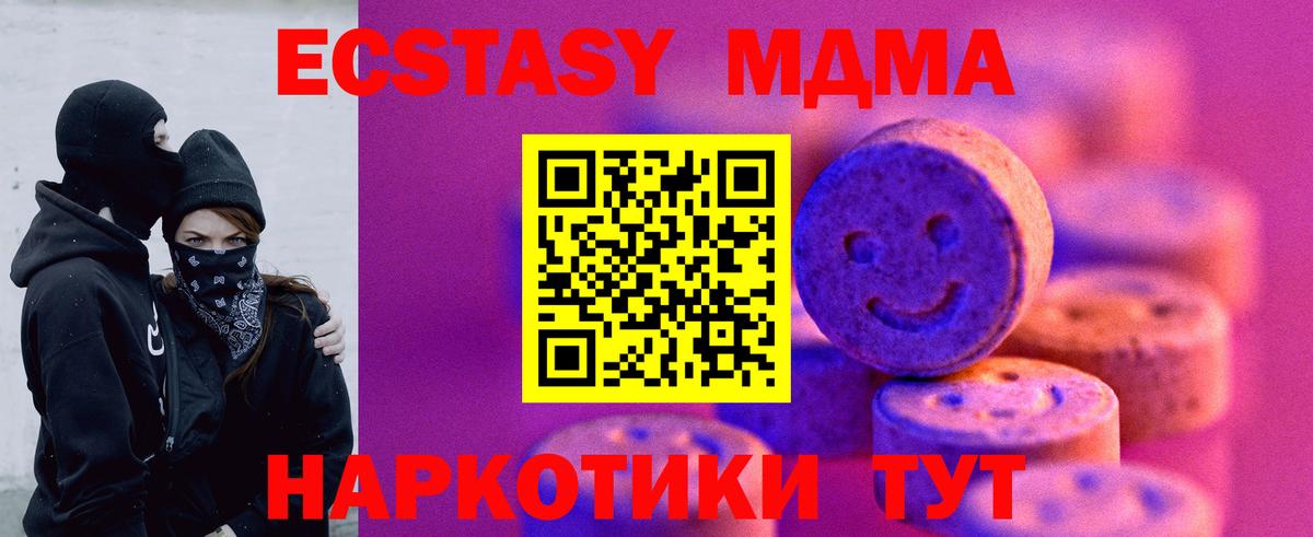 ЭКСТАЗИ VHQ Лесосибирск