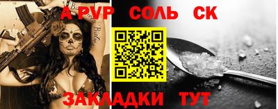 прущие крисы Будённовск