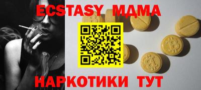 дмт Бугуруслан