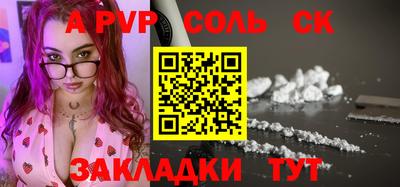 прущие крисы Будённовск