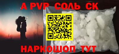 прущие крисы Будённовск