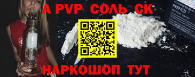 прущие крисы Будённовск