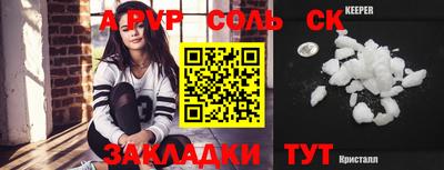 прущие крисы Будённовск