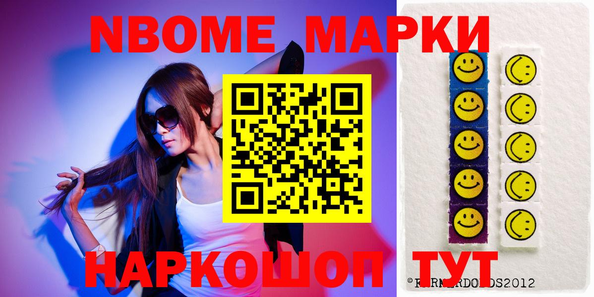 ЛСД экстази ecstasy  Вход с VPN  Лесосибирск 
