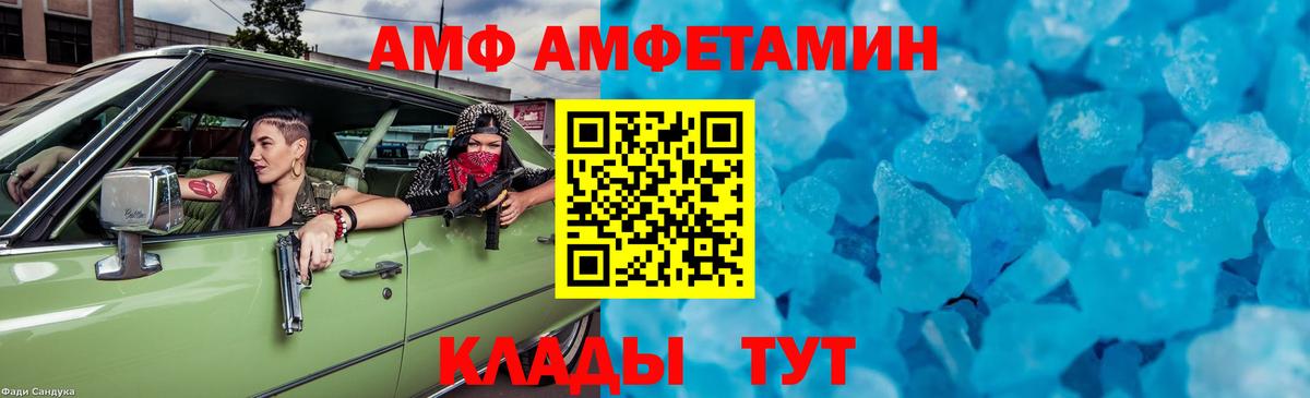 Метамфетамин кристалл Лесосибирск
