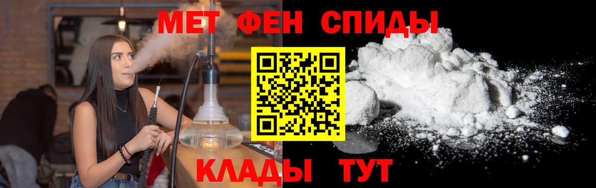 Лесосибирск  МЕТАМФЕТАМИН мет  Вход с VPN 