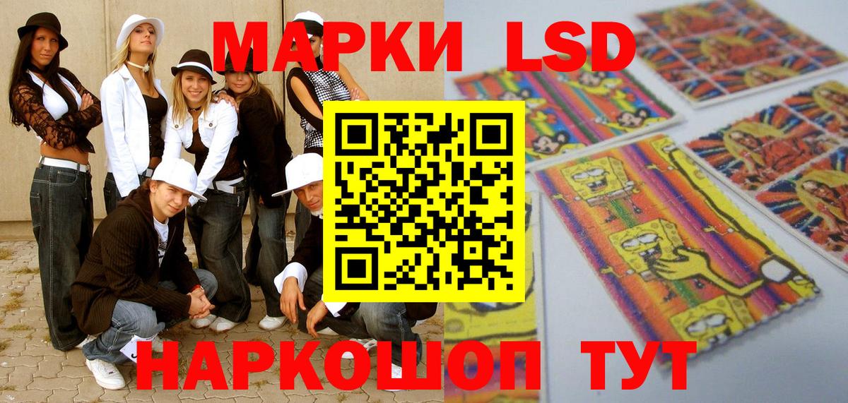 Лесосибирск  Марки N-bome 1500мкг  Вход с VPN 
