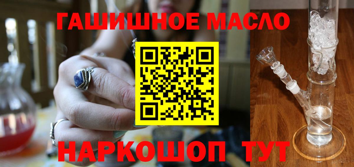 Дистиллят ТГК вейп Лесосибирск