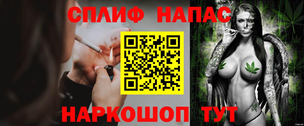 Бошки Шишки LSD WEED  Каннабис индика  Вход с VPN  Лесосибирск 